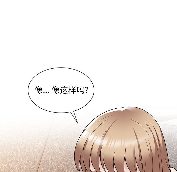 沉重的契约第27话