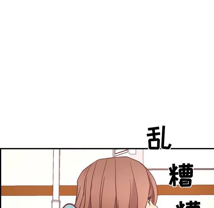 经纪人第19话