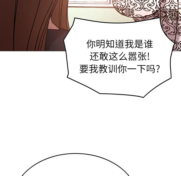經紀人第19话