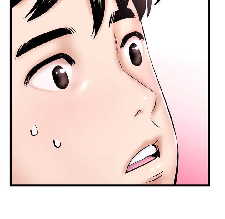 深夜網吧第41話