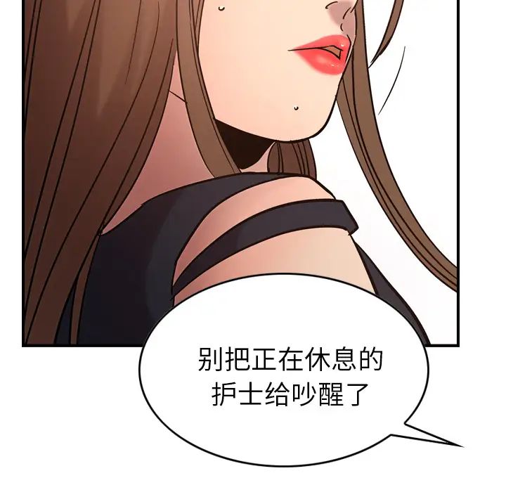 经纪人第19话