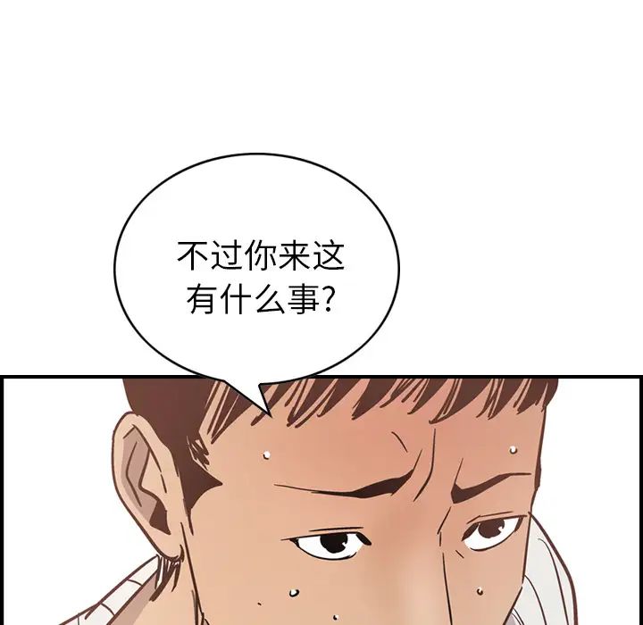 经纪人第19话
