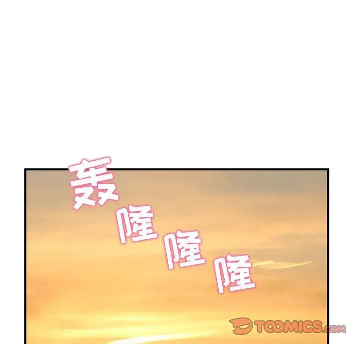 深夜網吧第41話