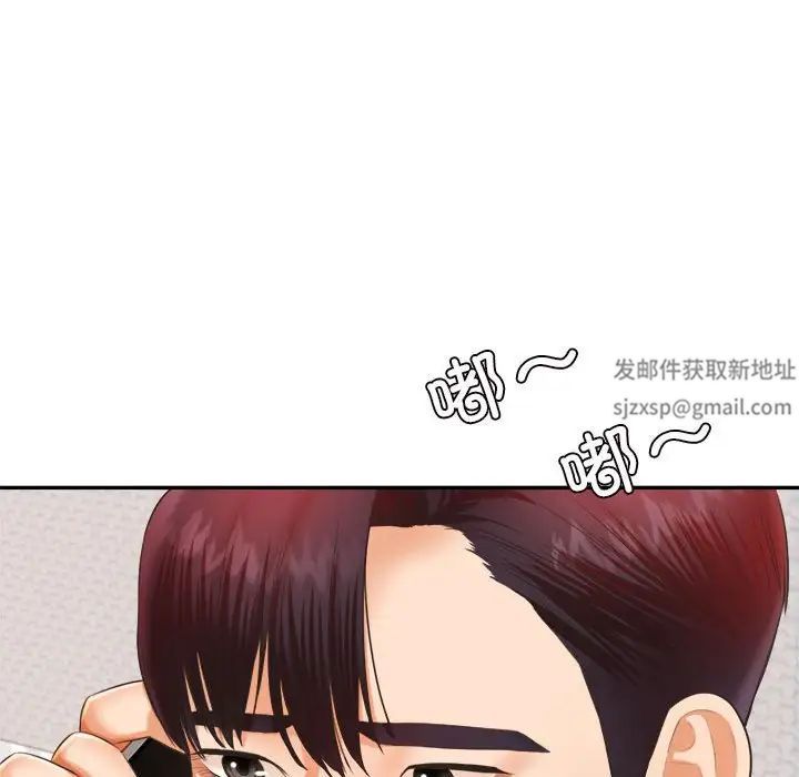 我的專屬老師第12話