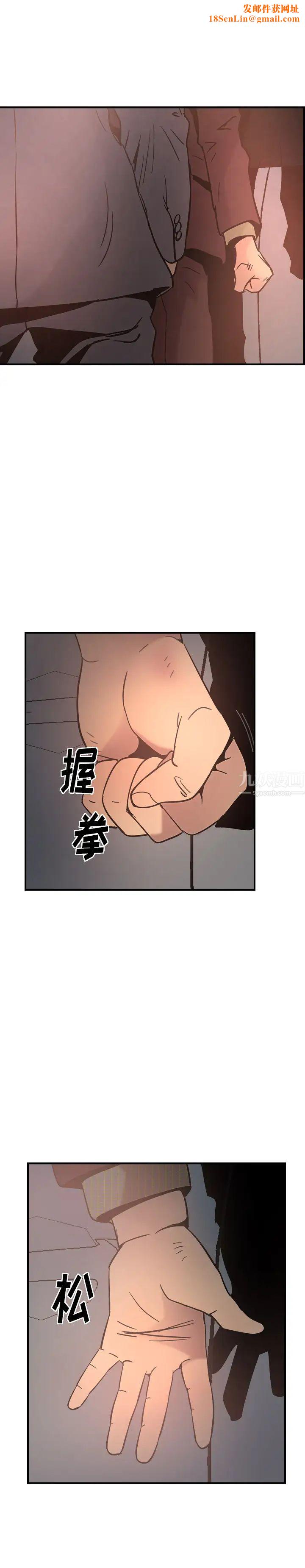 经纪人第20话