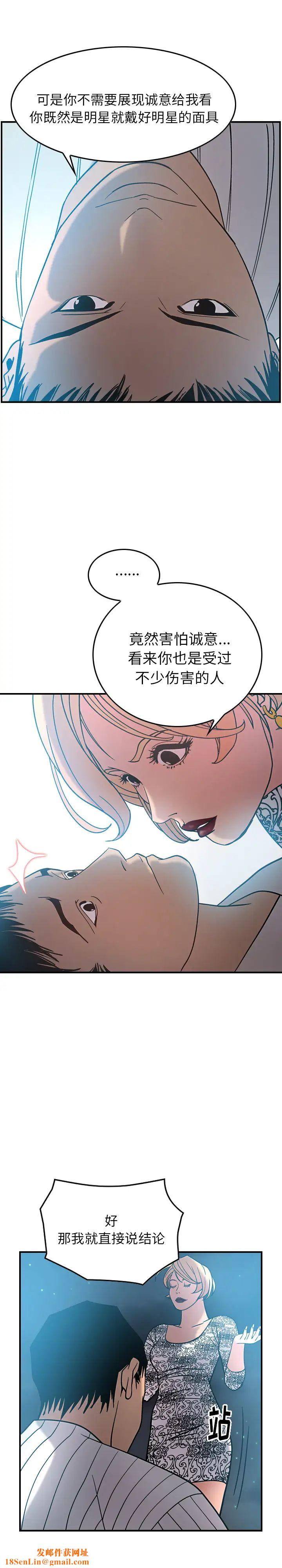 经纪人第21话