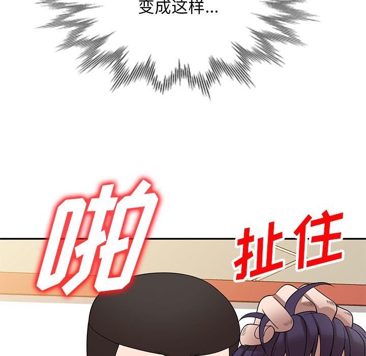 沉重的契約第28話