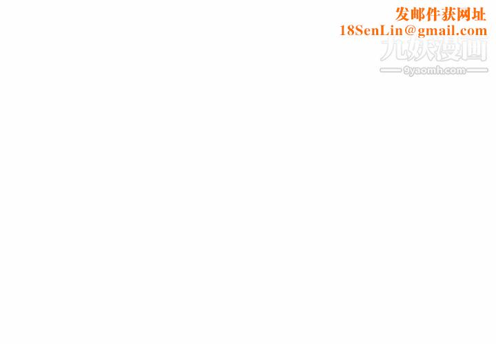 深夜网吧第42话