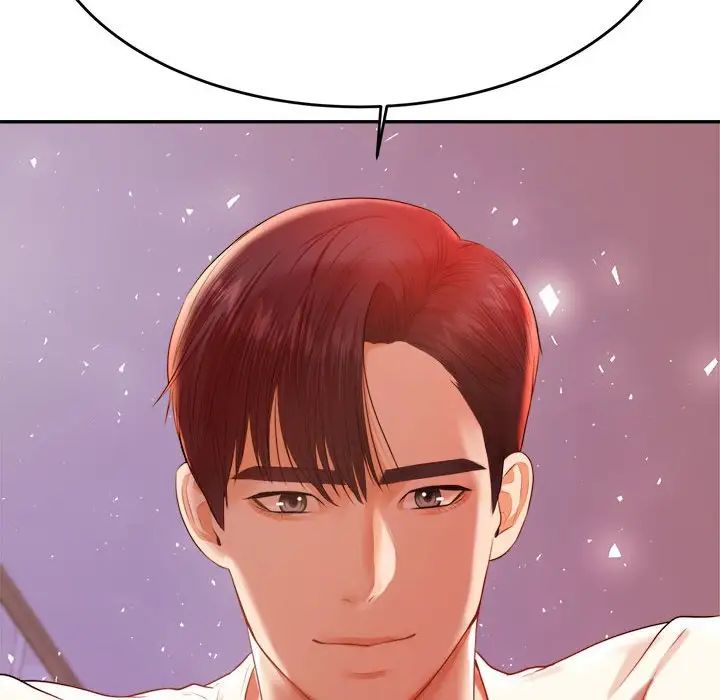 我的专属老师第13话