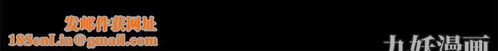 朋友妻第14话-正好相反的情况