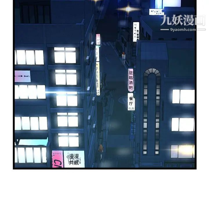 深夜网吧第42话