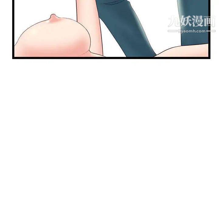 深夜网吧第42话
