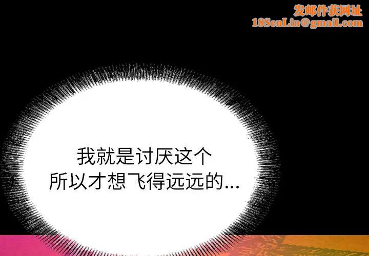 经纪人第26话