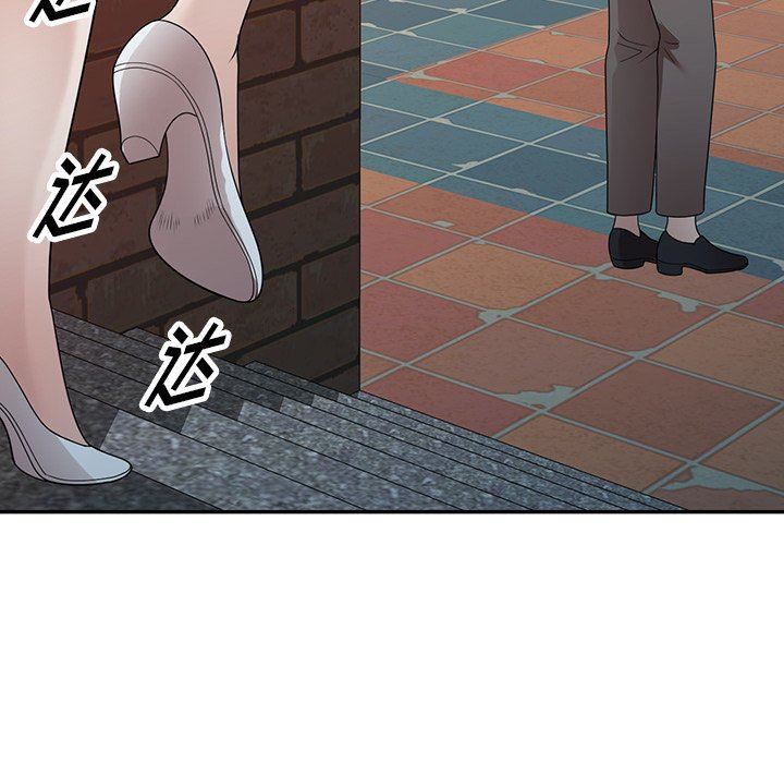 沉重的契約第28話