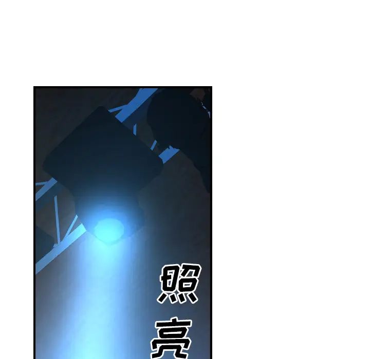 经纪人第26话