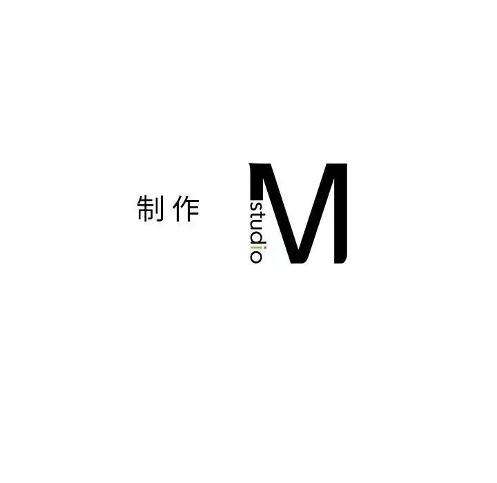 我的专属老师第13话