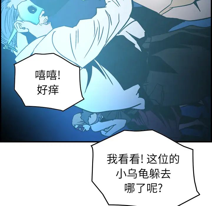 经纪人第26话