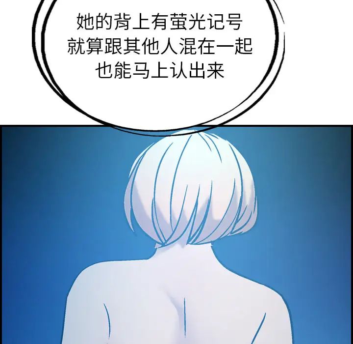 经纪人第26话