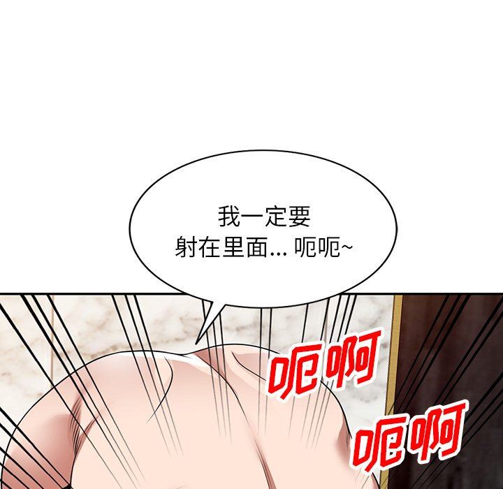 沉重的契约第28话