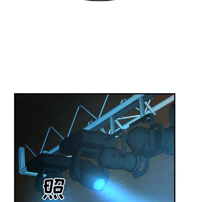 经纪人第26话