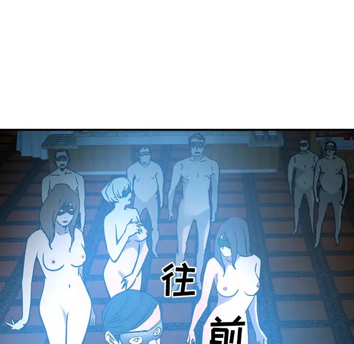 经纪人第26话