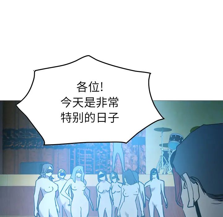 经纪人第26话