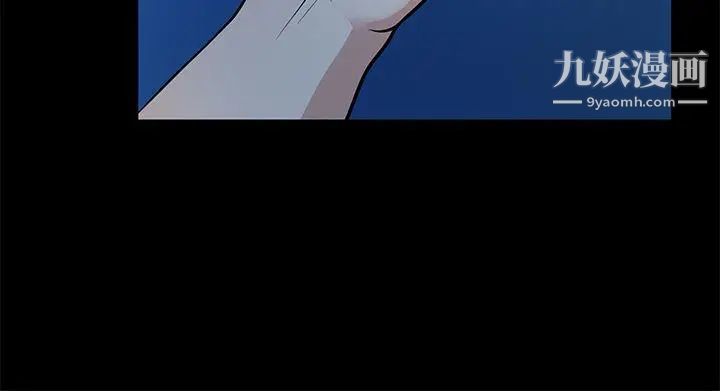 朋友妻第16話-遊走在不倫的男人