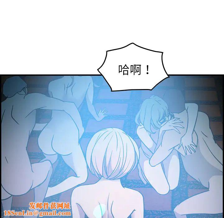 经纪人第26话