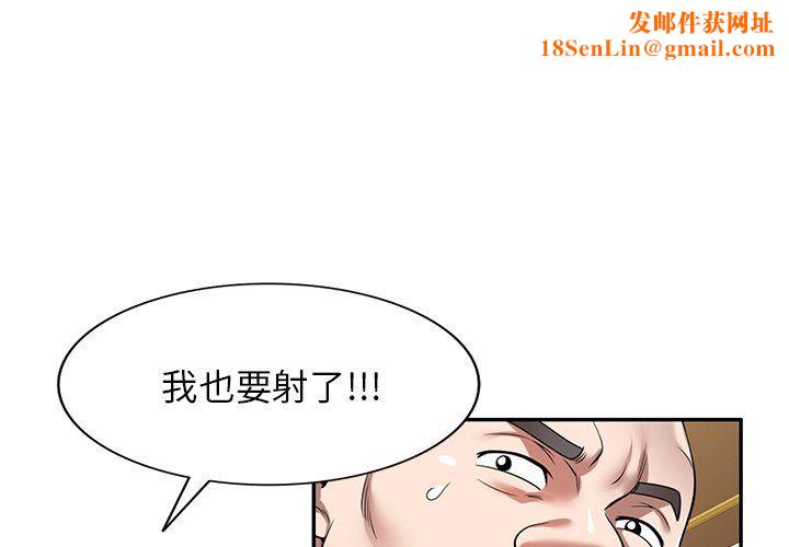 沉重的契約第29話