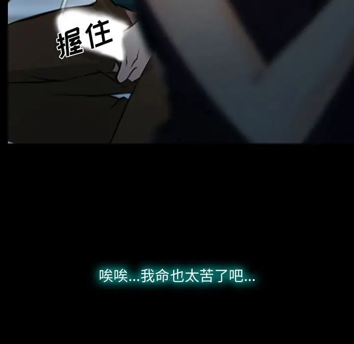 說你愛我第17話