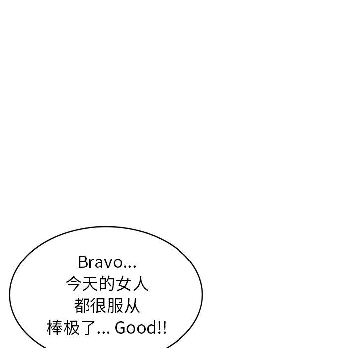 沉重的契约第29话