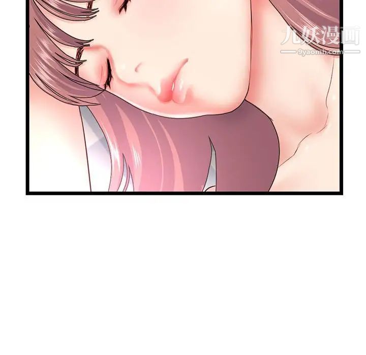 深夜网吧第43话