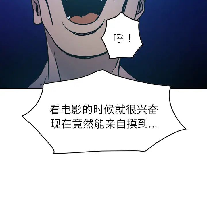 经纪人第26话