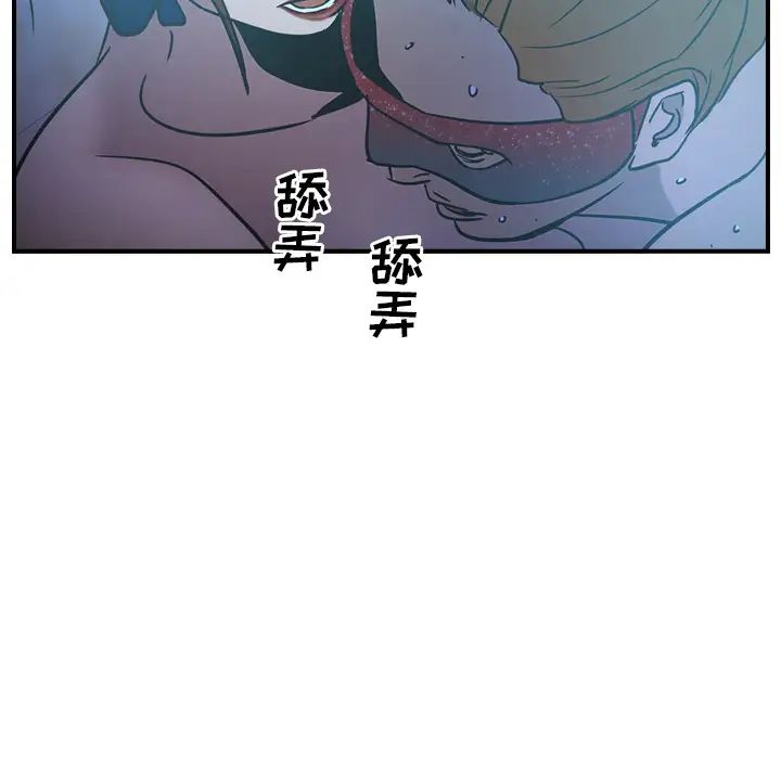 经纪人第26话