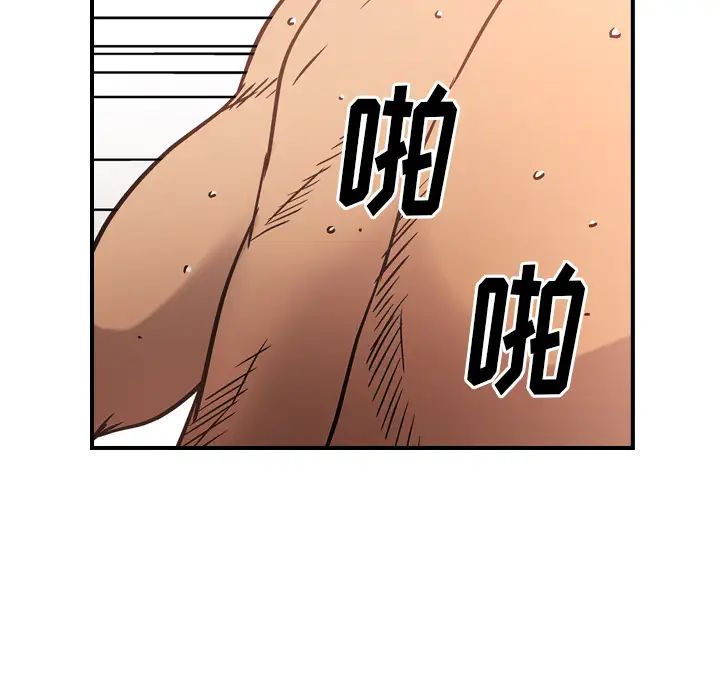 经纪人第26话