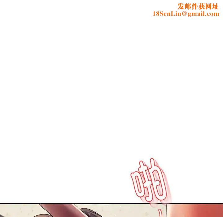 我的專屬老師第14話