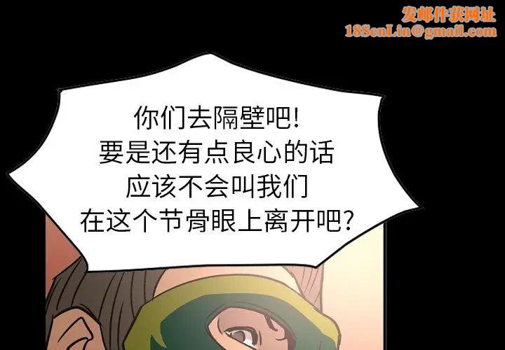 经纪人第27话