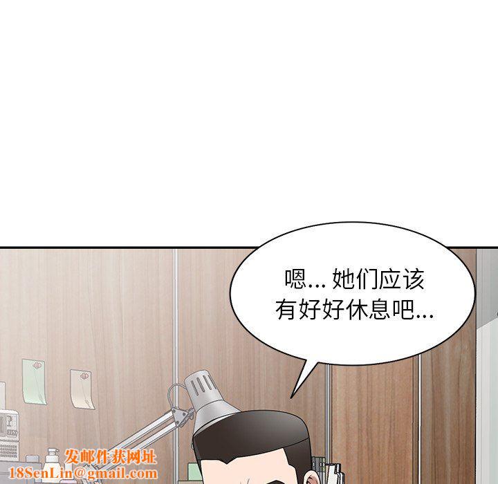 沉重的契约第29话