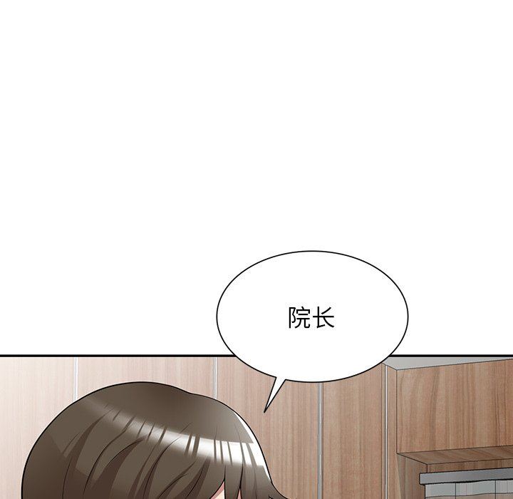 沉重的契约第29话