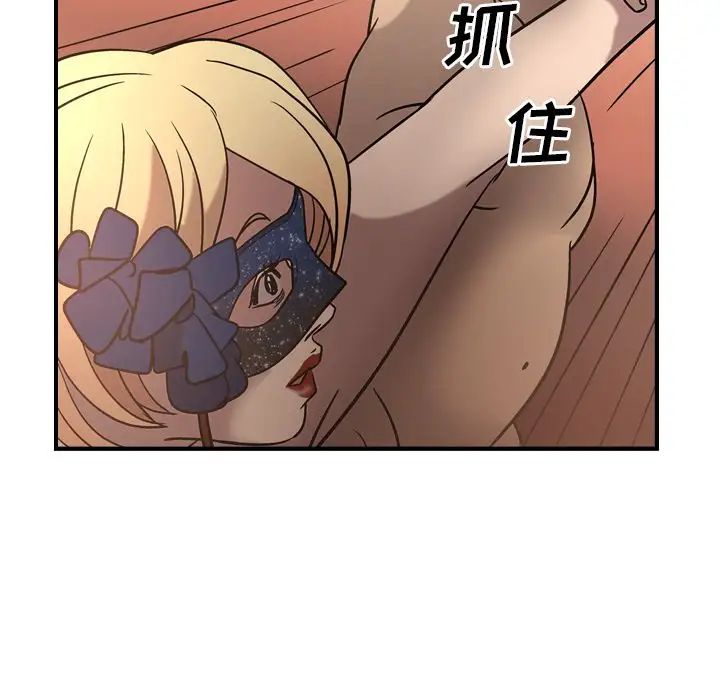 经纪人第27话