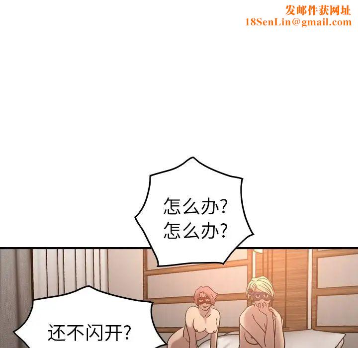 经纪人第27话