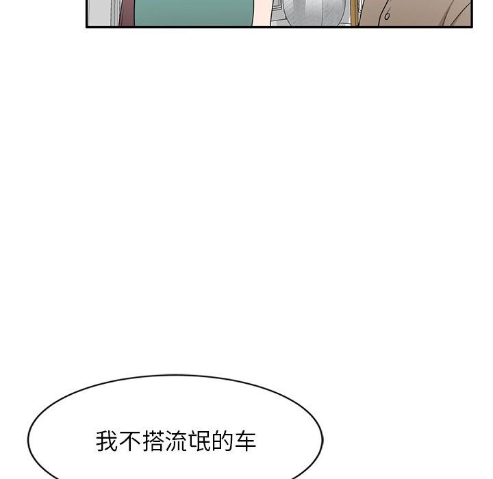 沉重的契约第29话