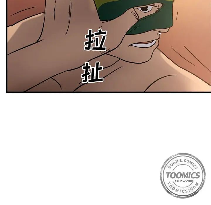 经纪人第27话