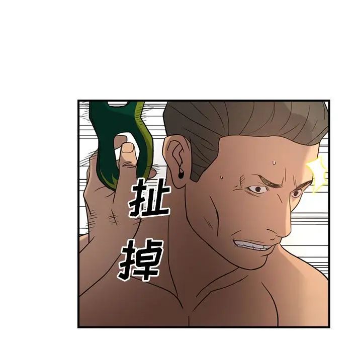 经纪人第27话