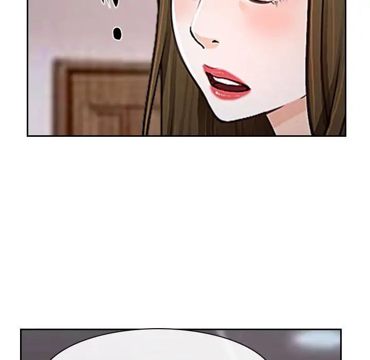 說你愛我第18話