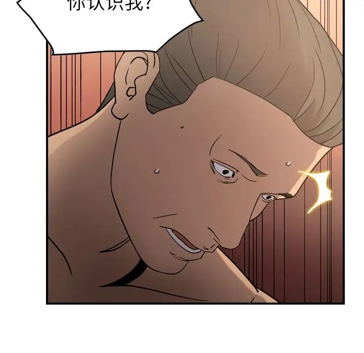 经纪人第27话