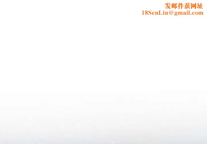 说你爱我第19话