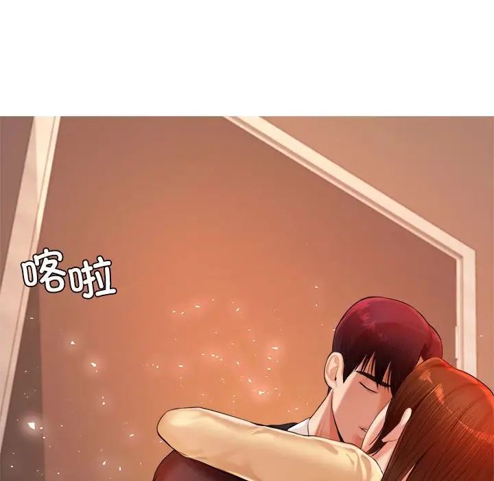 我的专属老师第14话