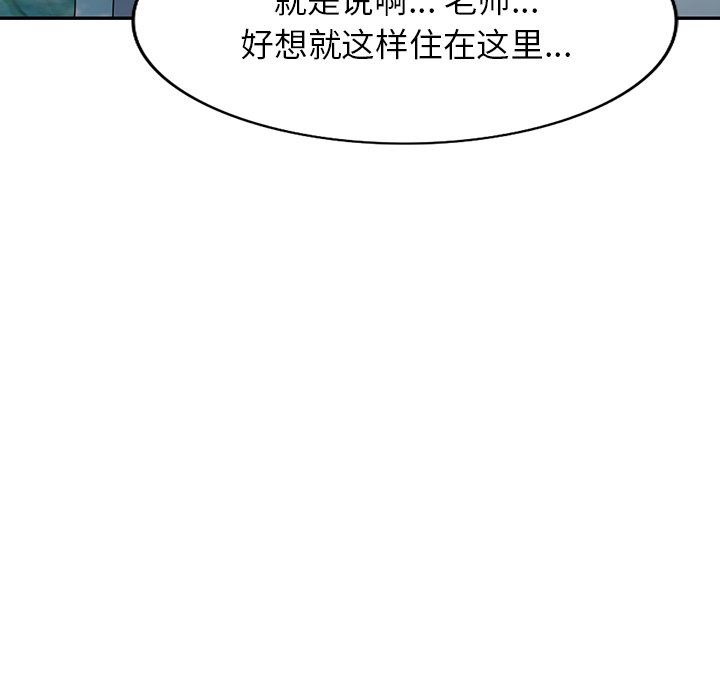 沉重的契約第30話