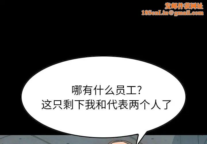 经纪人第28话